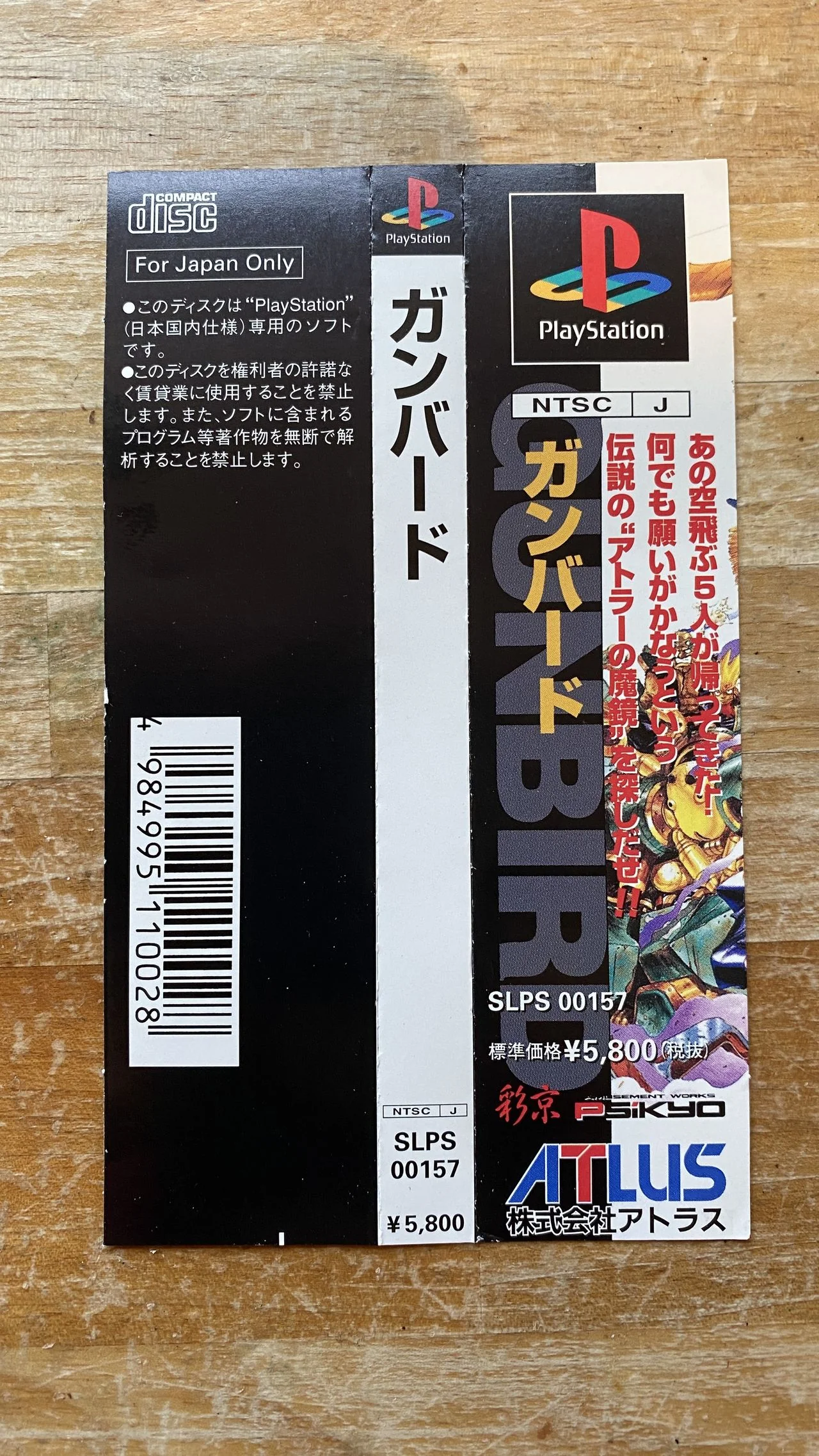 Product image 4