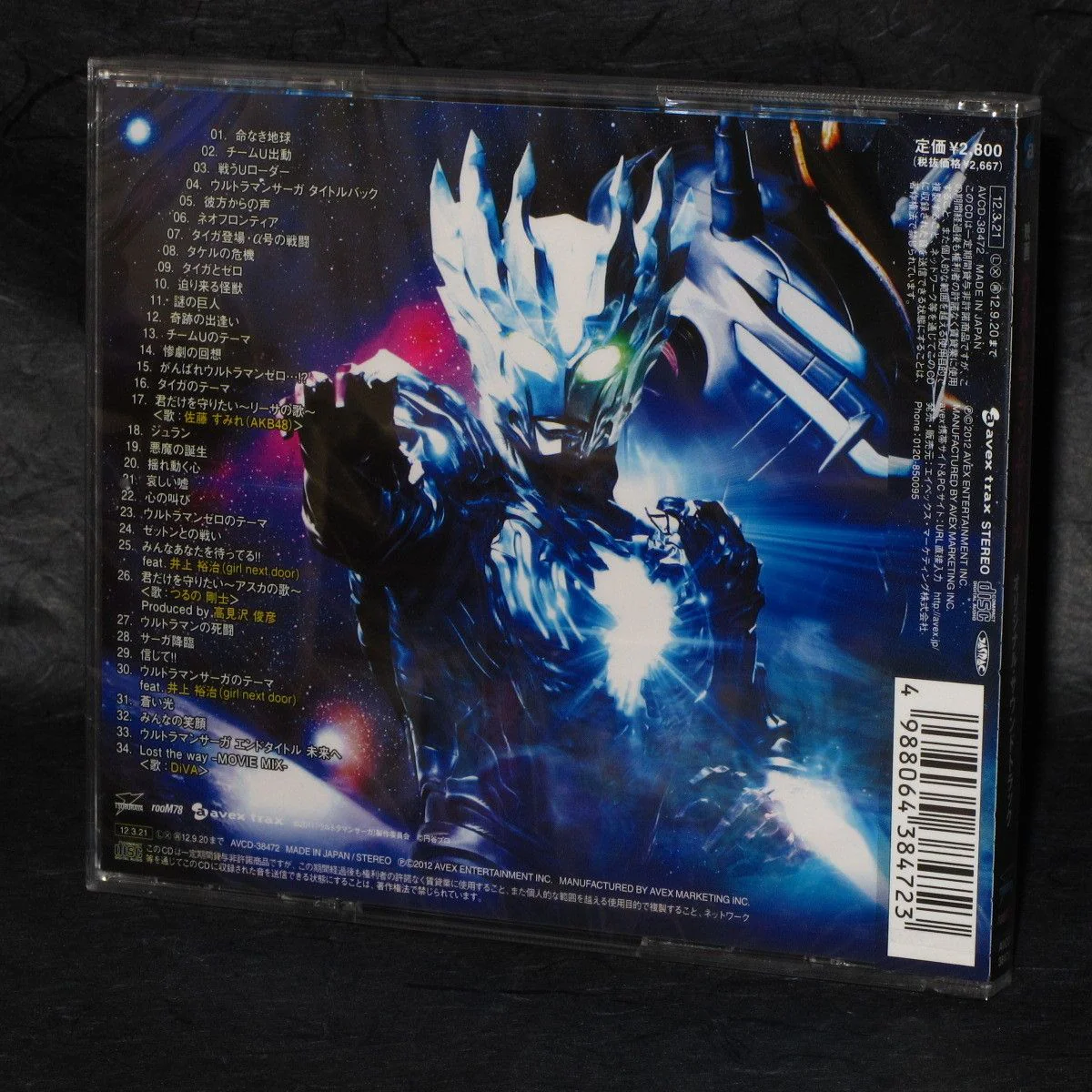 Product image 2